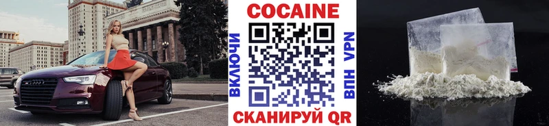 Продажа наркотиков Барыш ГАШИШ  АМФ  COCAIN  Меф мяу мяу  МАРИХУАНА 