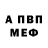 Amphetamine Premium Vadim Popchenko