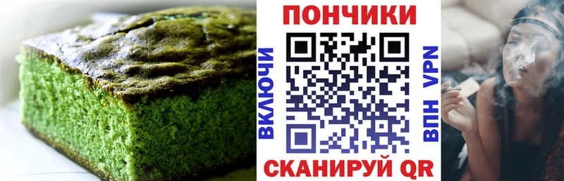 Cannafood конопля закладка kraken как зайти Барыш