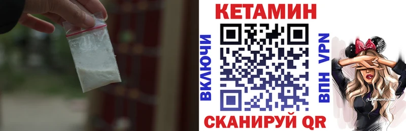 Кетамин ketamine  продажа наркотиков  Барыш 