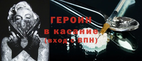 спайс Абдулино