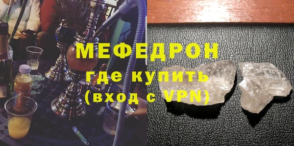 бошки Абинск