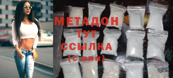 скорость mdpv Абаза