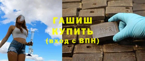 бошки Абинск