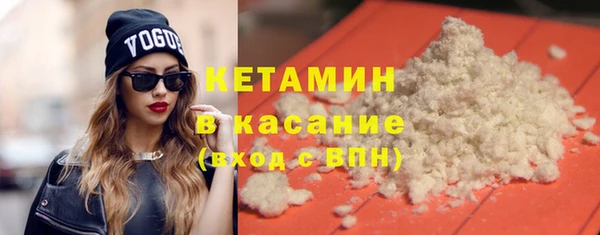 бошки Абинск