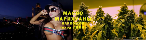 скорость mdpv Абаза