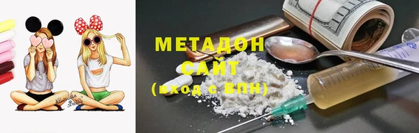 бошки Абинск