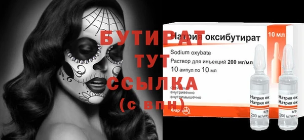 скорость mdpv Абаза