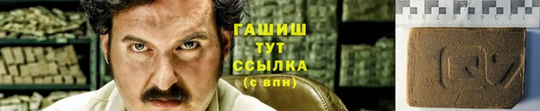спайс Абдулино