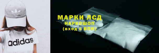 мефедрон VHQ Рославль