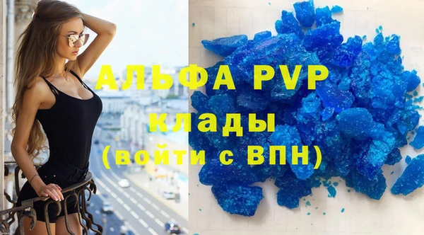 спайс Абдулино