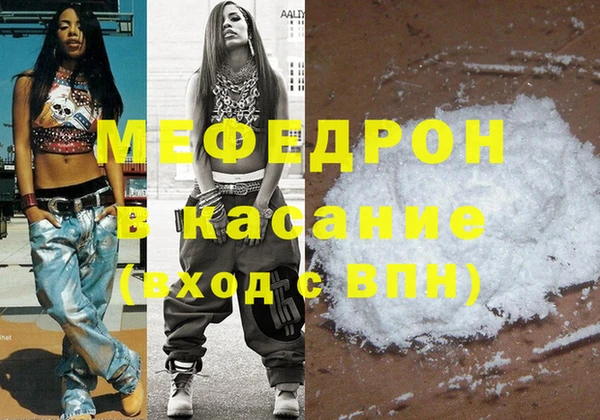 твердый Россошь