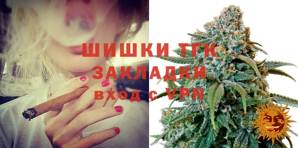 спайс Абдулино