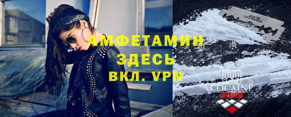 скорость mdpv Абаза