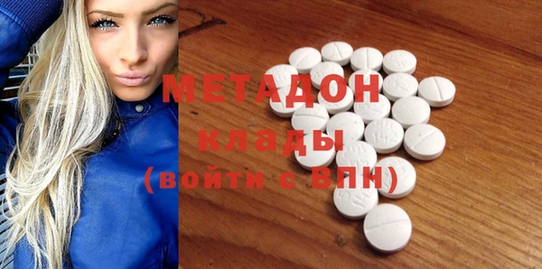 бошки Абинск