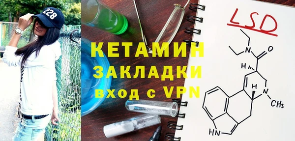 спайс Абдулино