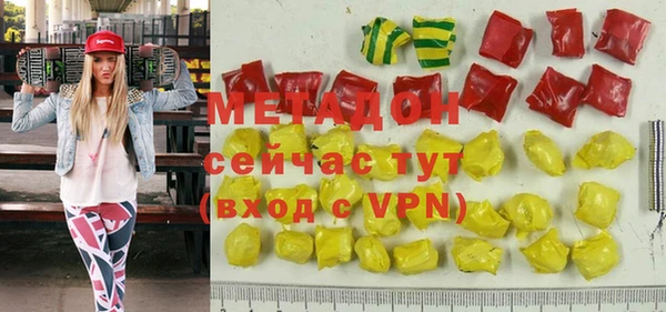 бошки Абинск