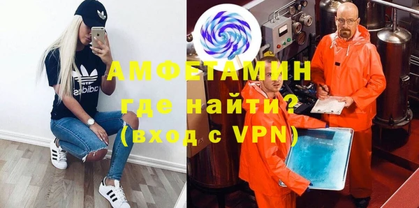 спайс Абдулино