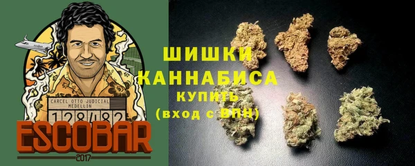 спайс Абдулино