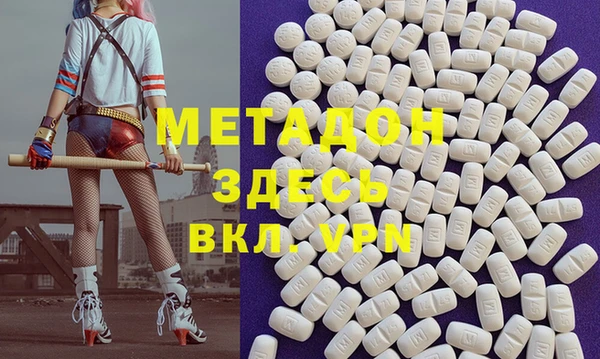бошки Абинск
