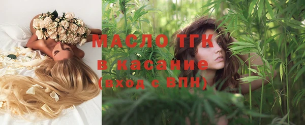 скорость mdpv Абаза