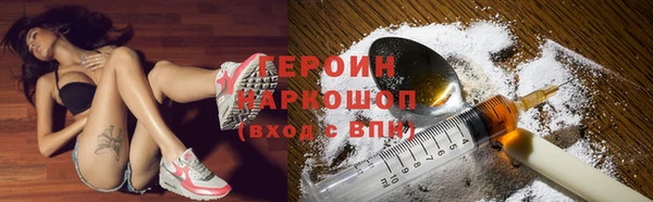 бошки Абинск