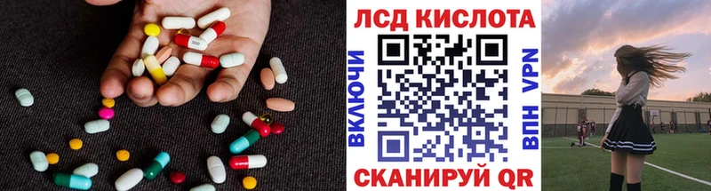 цены   Барыш  Лсд 25 экстази ecstasy 