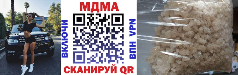 МДМА кристаллы Барыш