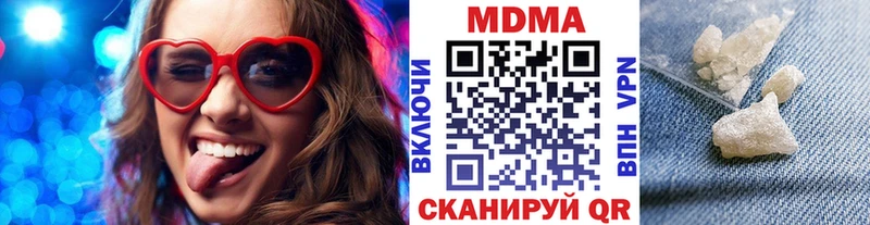 MDMA Molly  Барыш 