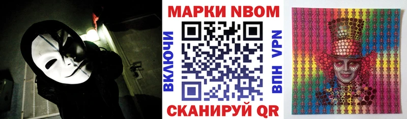цены   Барыш  Наркотические марки 1,5мг 
