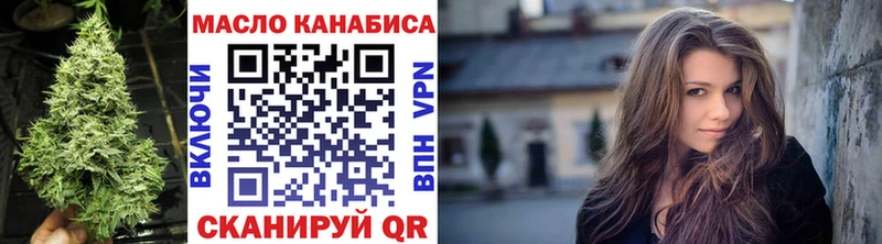 наркота  Барыш  ТГК вейп с тгк 
